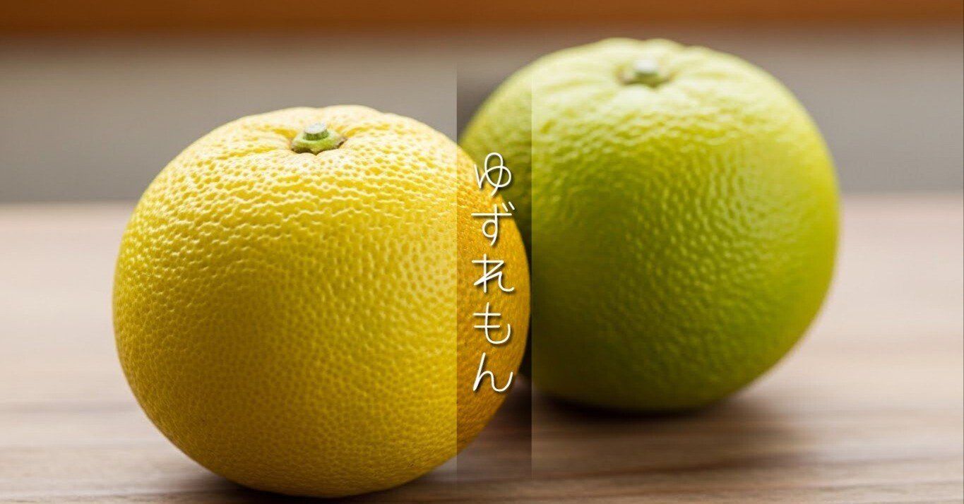 ☺︎ゆずれもん☺︎　0916 ゆずれもんです - Twitch