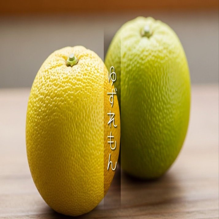 小説『ゆずれもん』イメージソング｜Kisaragi Mutsuki