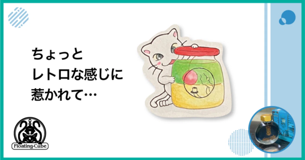 選べるポストカードセット（19.猫のプリンアラモード） - オトンノ