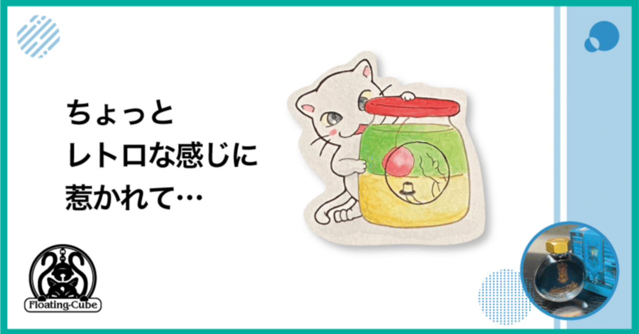 プリンも様々、そんなプリンに恋して…｜シオザワタケシ