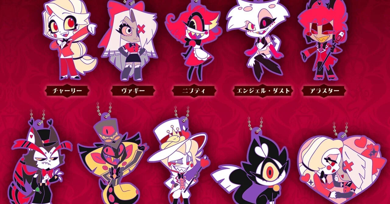 The Hazbin Hotel rubber mascots are too cute!｜sui