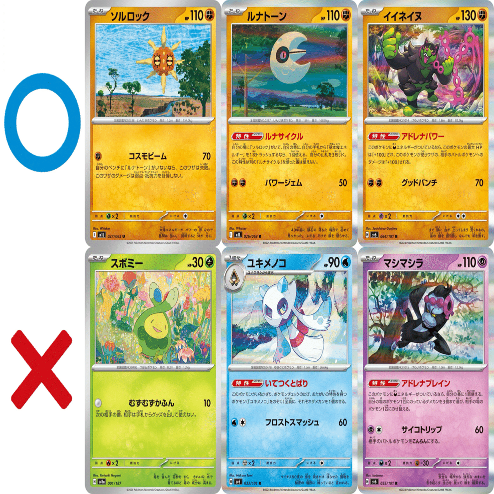 次回23日❣️爆アド出品祭✰ˎˊ˗‬ ポケモンカードまとめ GLC やろうぜ〜っ！【ポケカAdvent Calendar2025 8日目】｜tenten