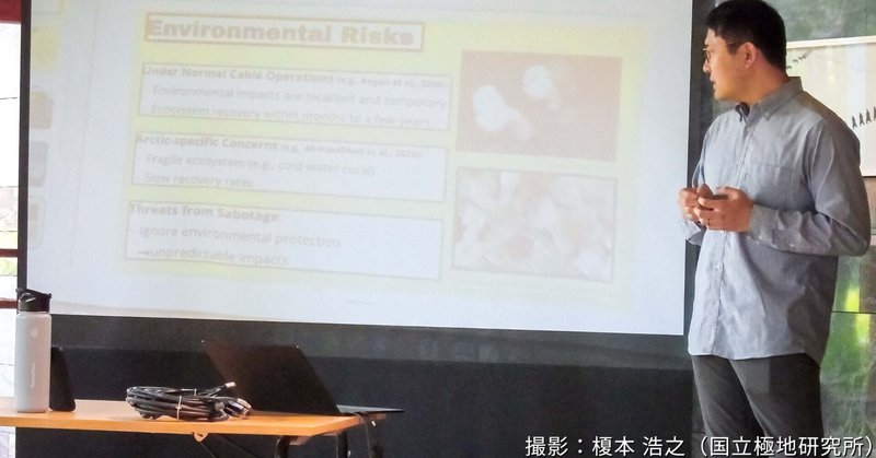 ノルウェー・トロムソでのサマースクール2025②