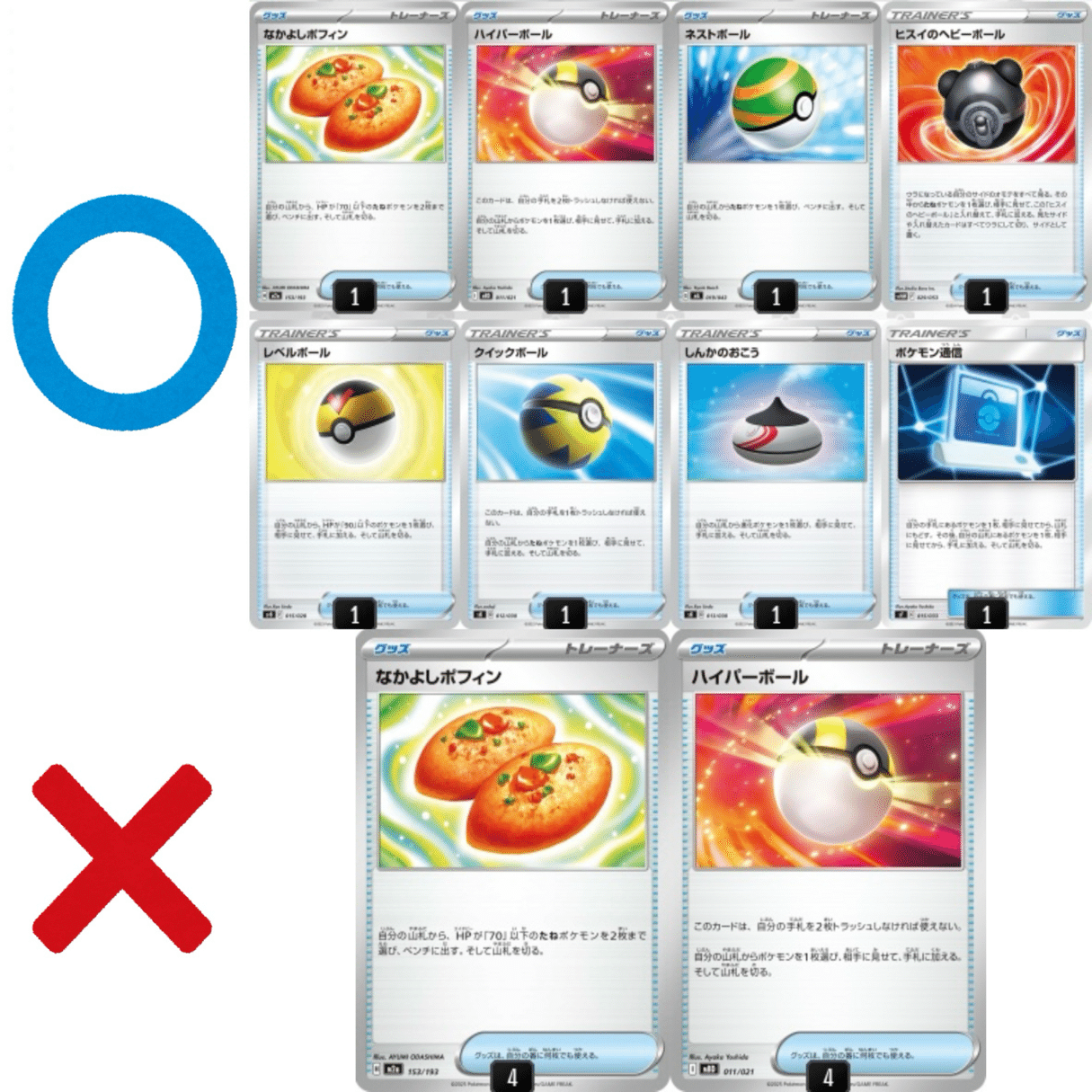 GLC やろうぜ〜っ！【ポケカAdvent Calendar2025 8日目】｜tenten