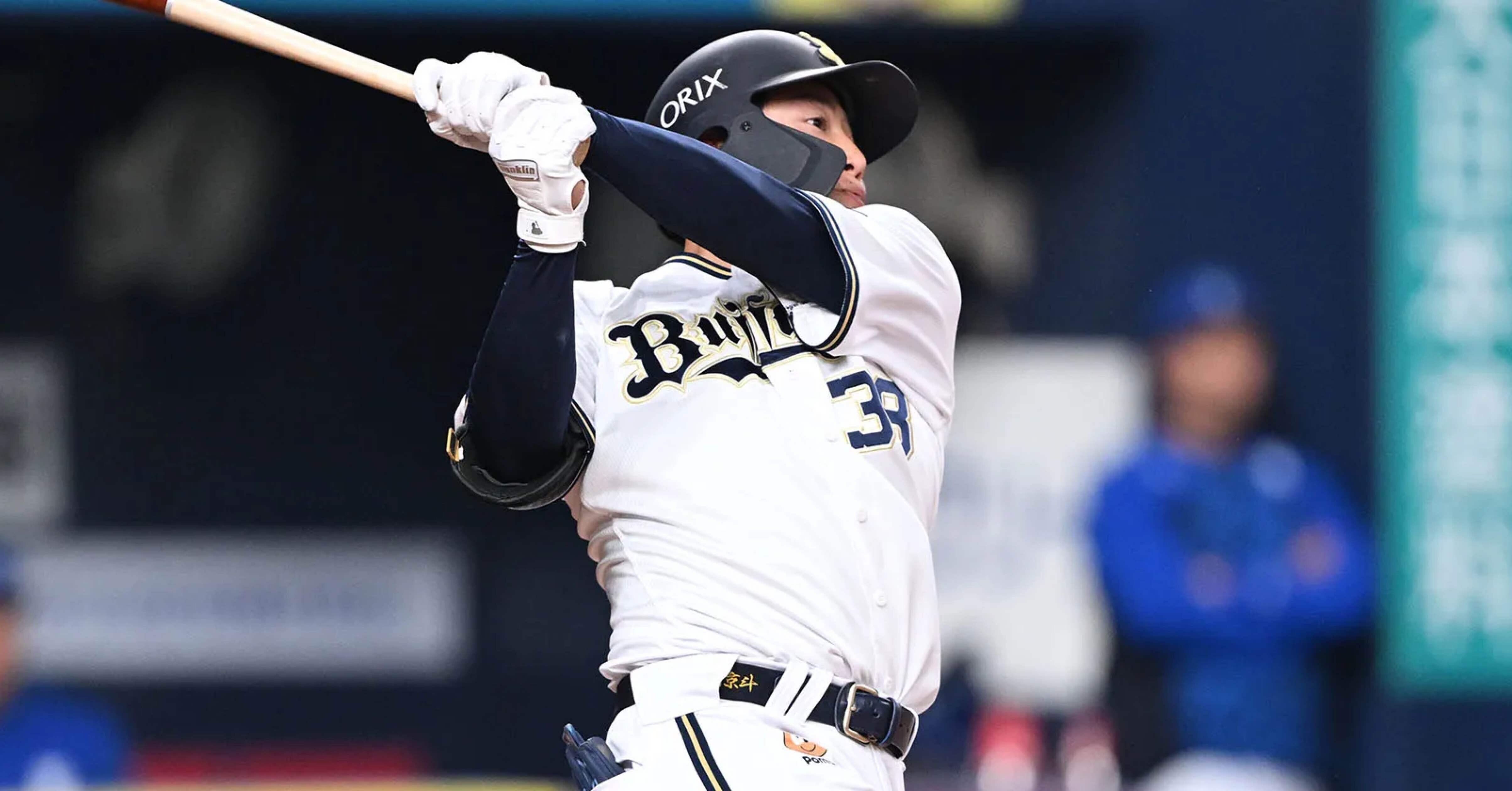 NPB野手プロスペクト大全 オリックスバファローズ｜ng