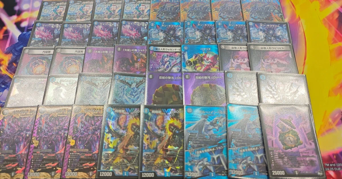 冷笑あうおw黒コンプ、冷笑赤あうおwバクうおwンソー解説｜Memento
