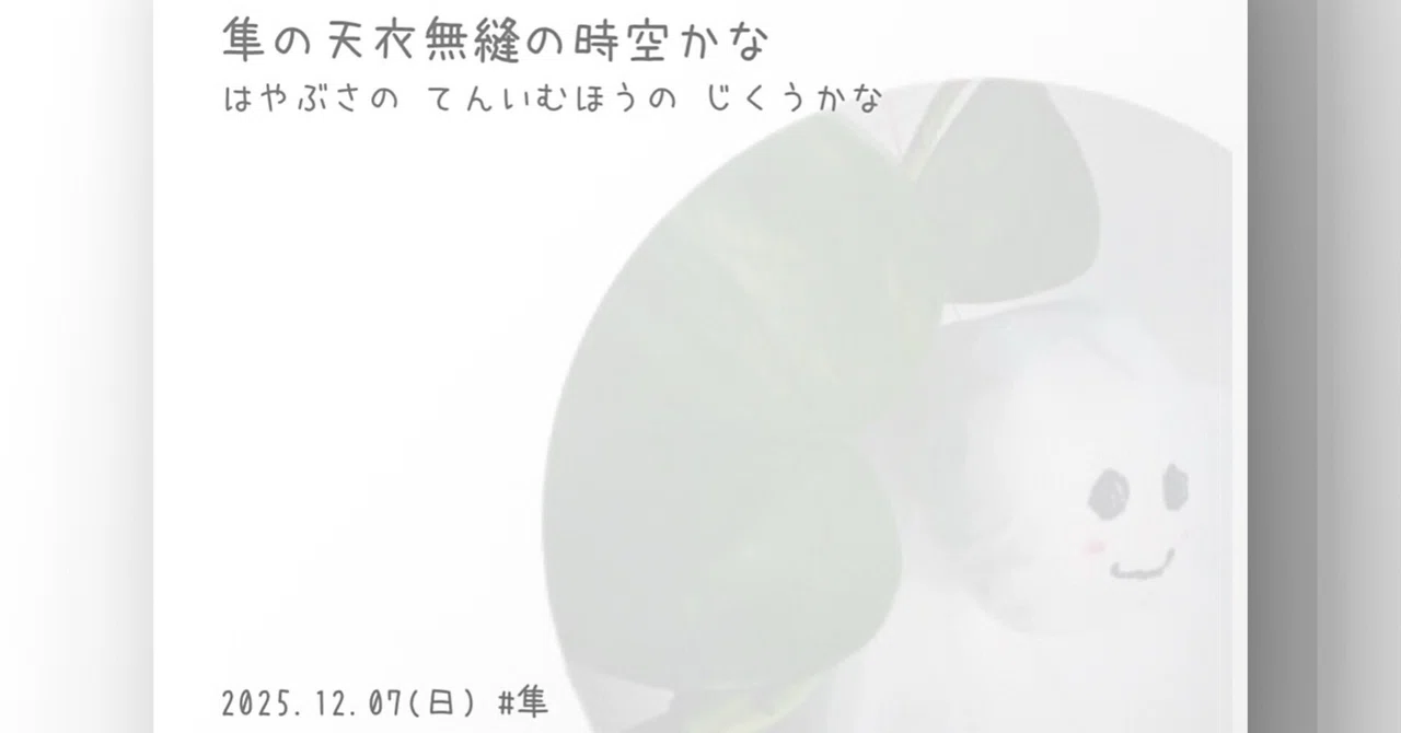 見出し画像
