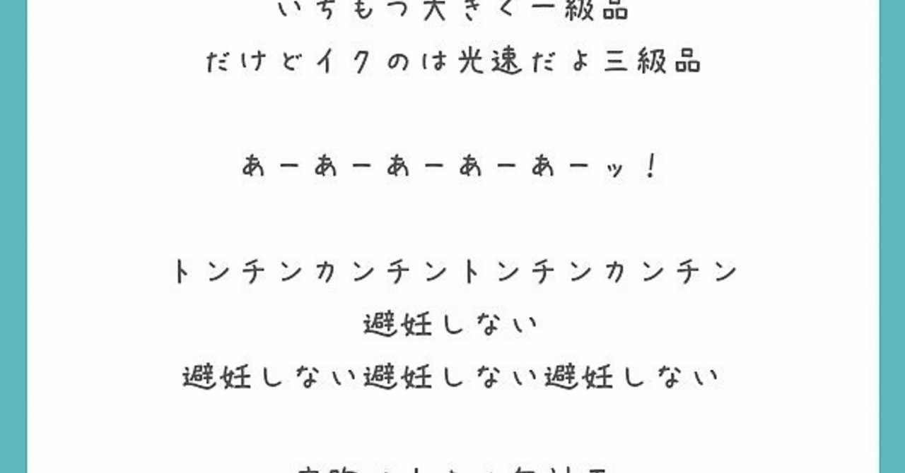 オトナの一休さん の新着タグ記事一覧 Note つくる つながる と