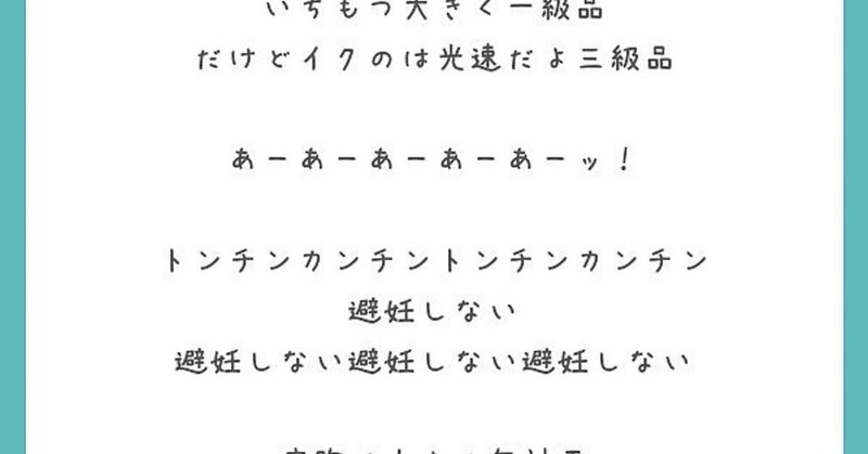 みこすりしてる間に死ぬぞ アニメ一休さんの替え歌 異臭さん 下ネタ注意 レンジル オレンジ系vtuber Note