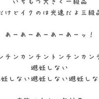 お前経験者だろ Foorinの パプリカ の替え歌 下ネタ注意 レンジル オレンジ系vtuber Note