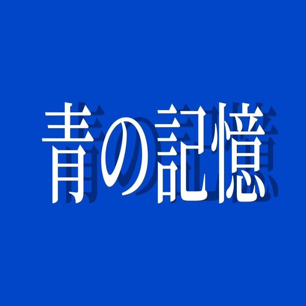 作曲講座を受講しました｜やつゆき