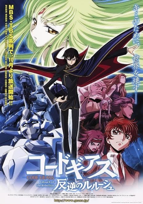 好きなアニメの話 コードギアス 反逆のルルーシュ と S Cry Ed Toshi Take Note