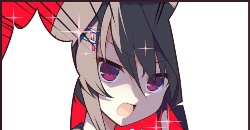 9 Nine ゆきいろゆきはなゆきのあと 感想 ネタバレ有 エグミ サイトウ Note