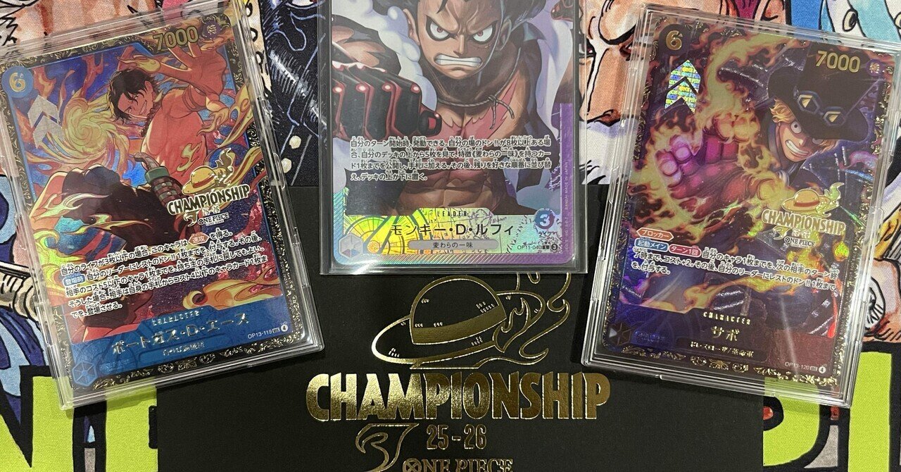 青紫ルフィの自己報告書｜NAN-ZAN