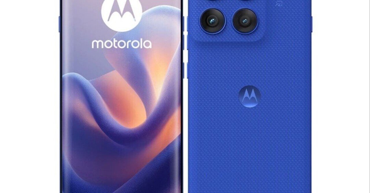 本日見つけた掘り出しモン!】未開封新品motorola edge 60 PRO 5G本体を