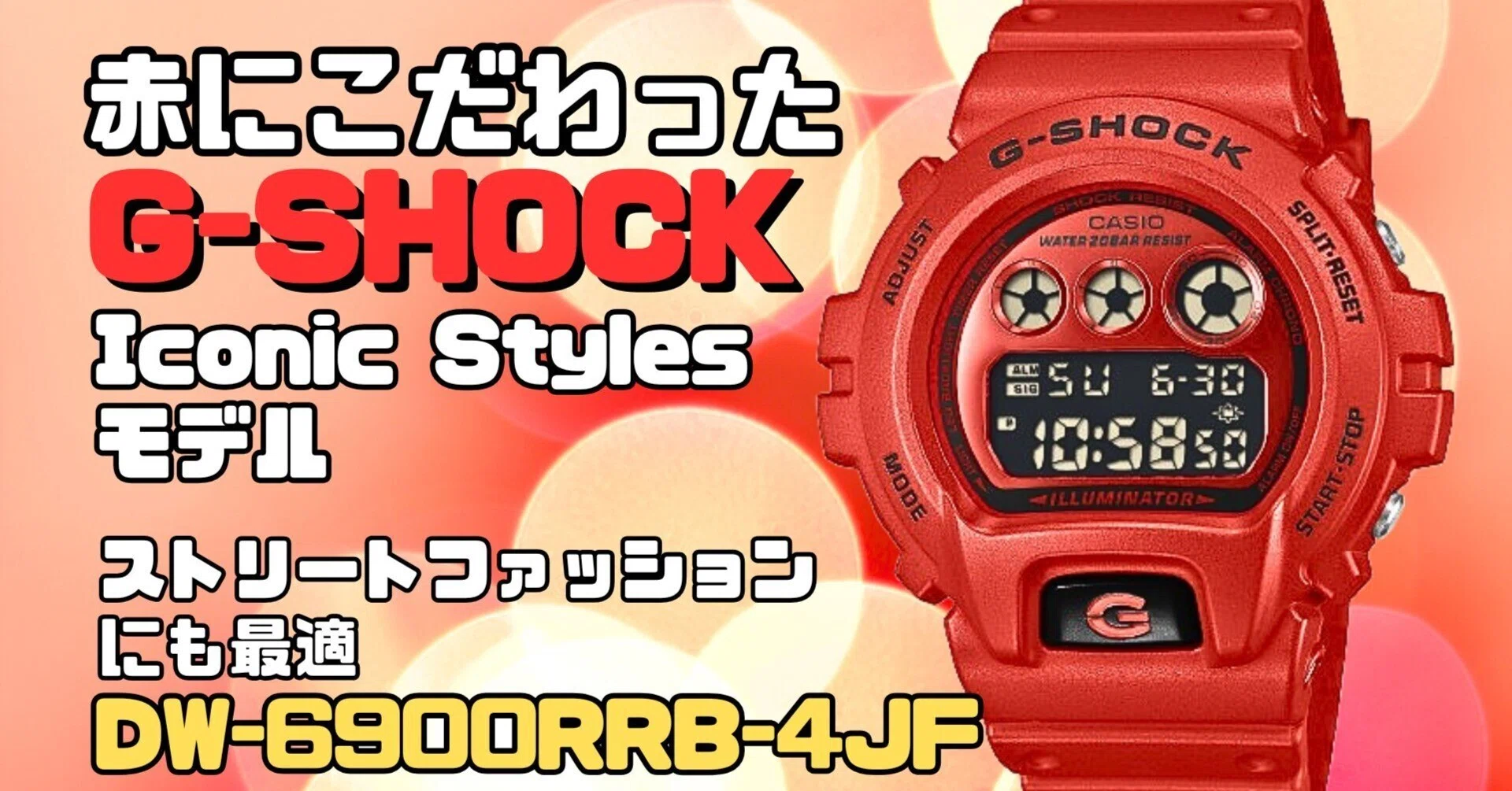 Captivated by “Red”: A New Era for G-SHOCK. — DW-6900RRB-4JF