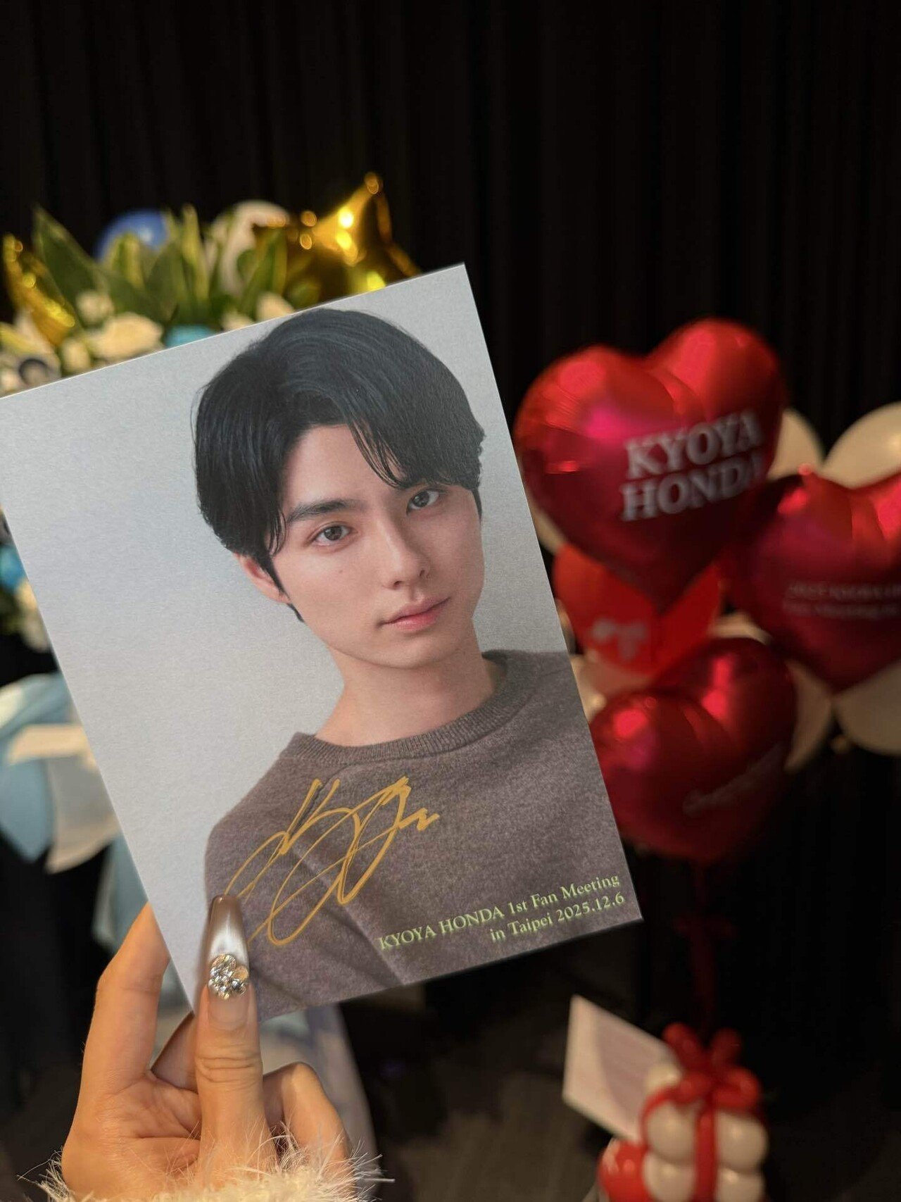 台湾🇹🇼】本田響矢くん、台北で会ってきました 🇹🇼💕｜ちむちむ