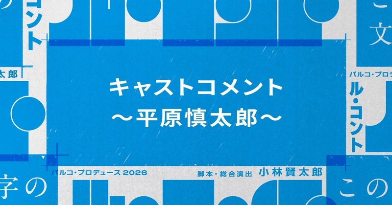 ル・コント 公式note