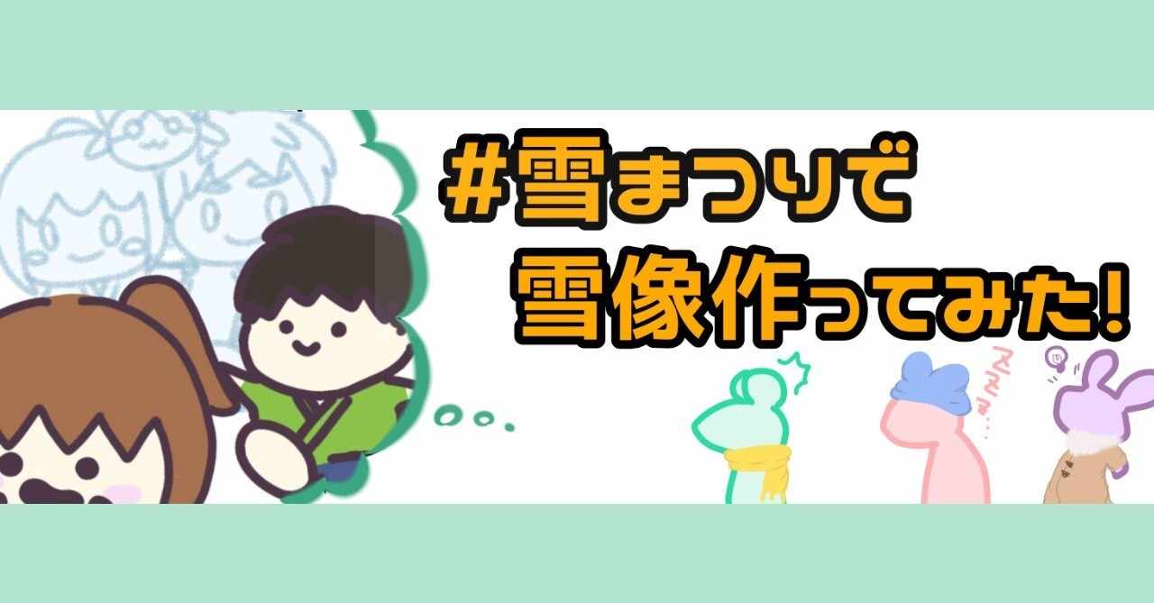 大根ぬきクラブ Note