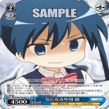 ヴァイス】8電源きんモザ 構築兼プレイメモ｜chapudding