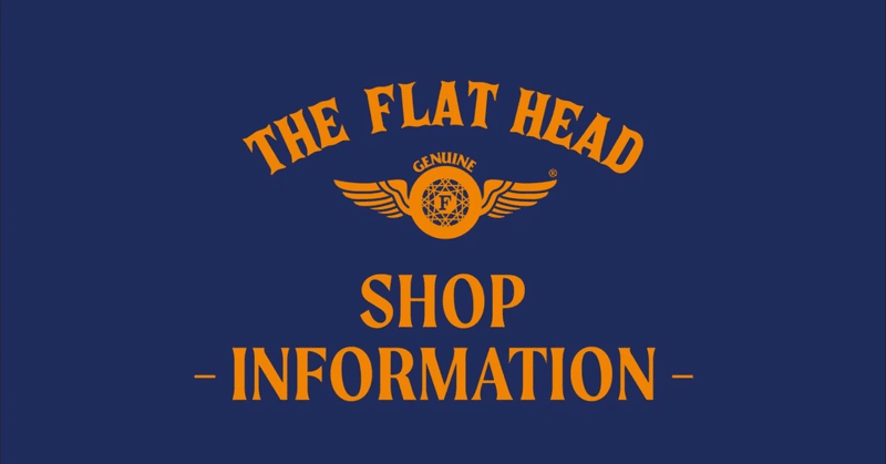 直営店の年末年始営業日程のご案内