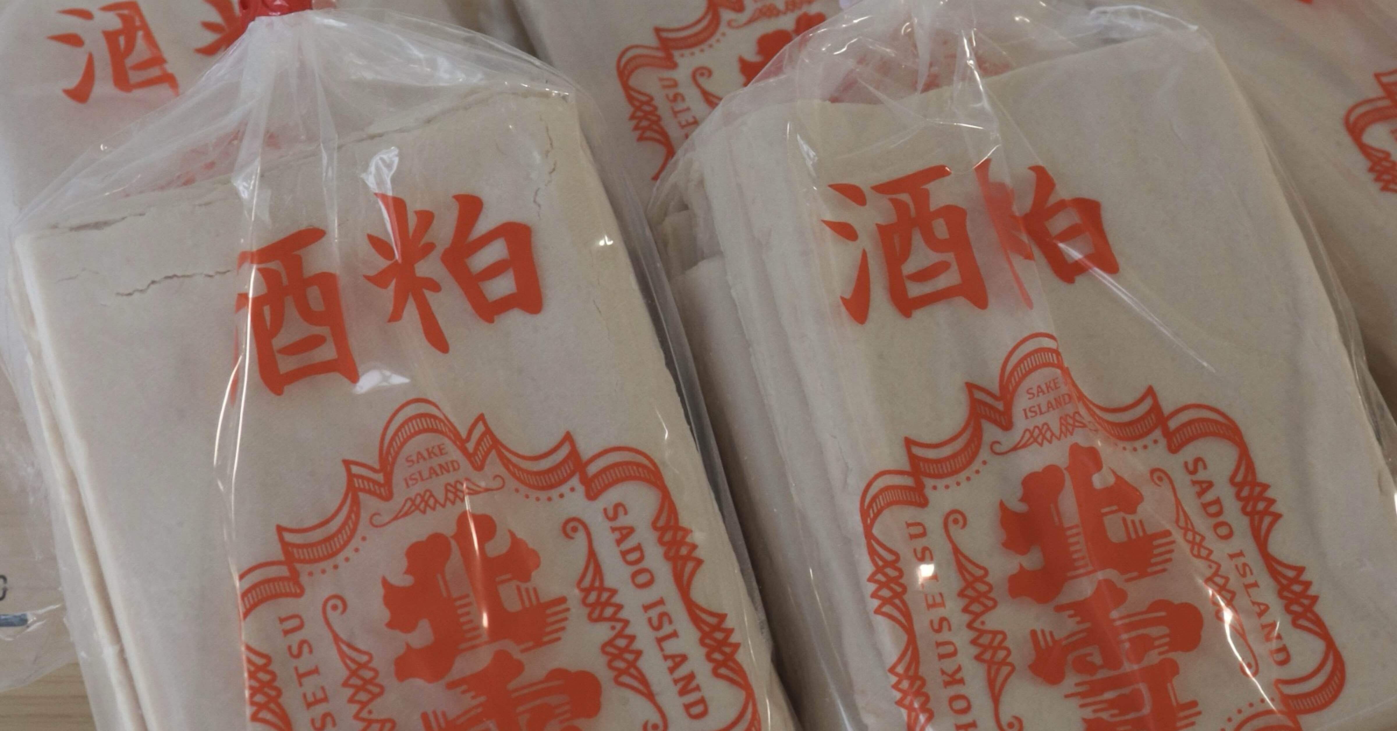 2026年はもっと酒粕を身近な存在に。来年に向けて考えていること｜さけ