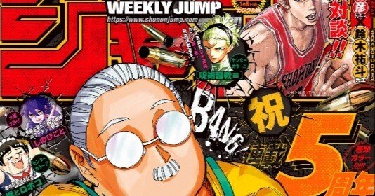 発見とラブコールの雑誌「漫想」2号　音楽漫想 発見とラブコールの雑誌「漫想」2号音楽漫想