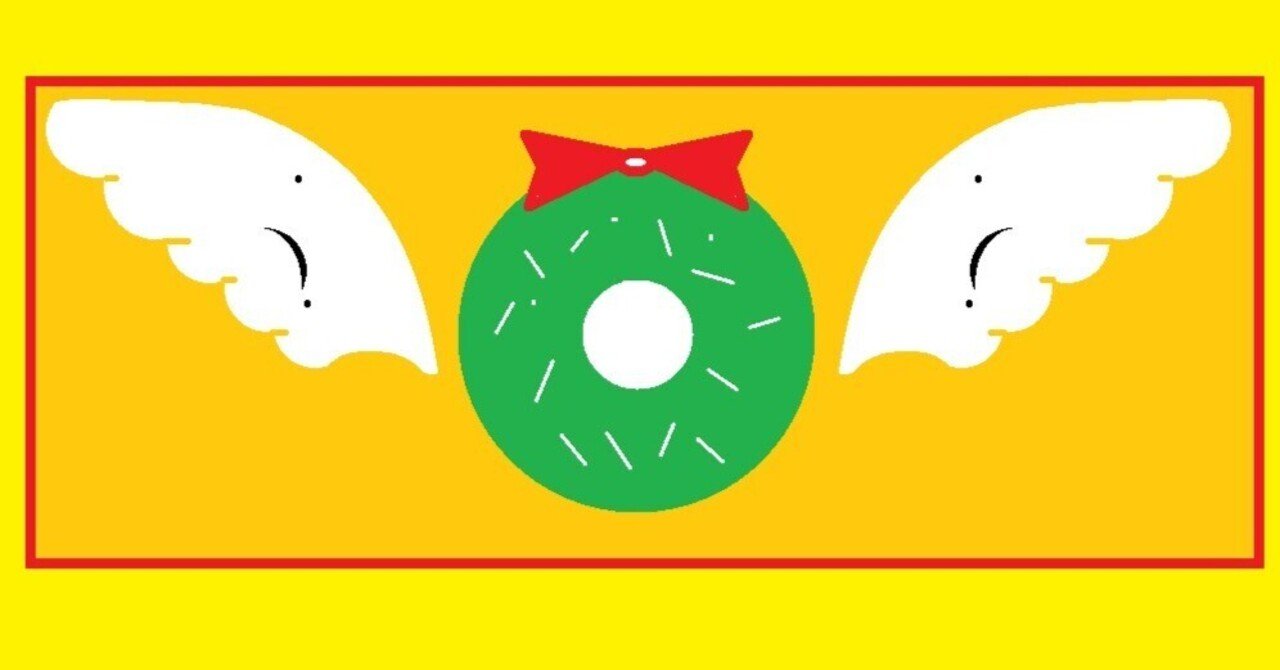 シアの艦これAC話 第63回：2025冬_浮き輪収集イベント_基礎情報編｜シア(C6)