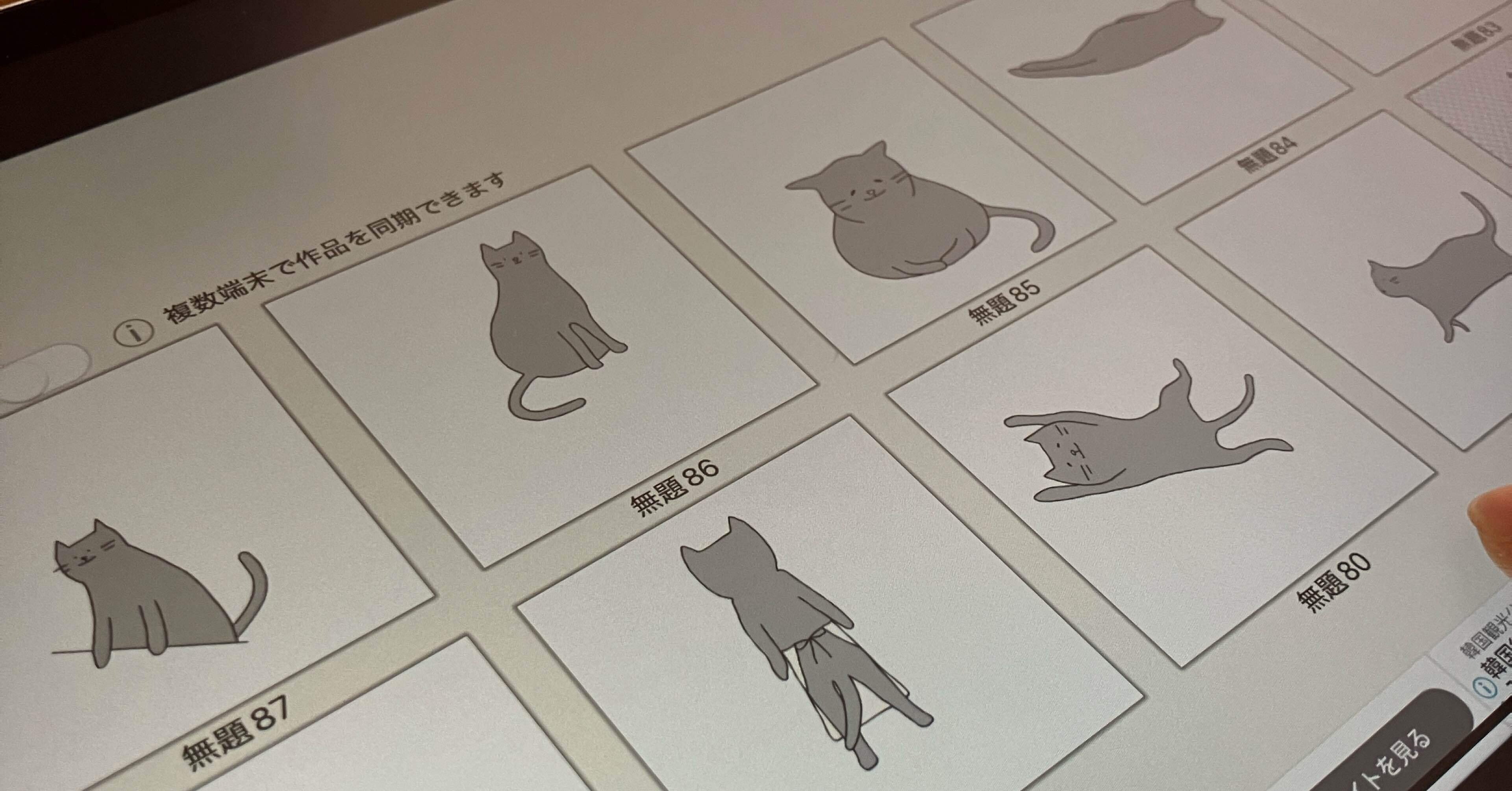 ねこ♡ページ 今回のご案内役は、猫ちゃんです🐈‍⬛｜yoko