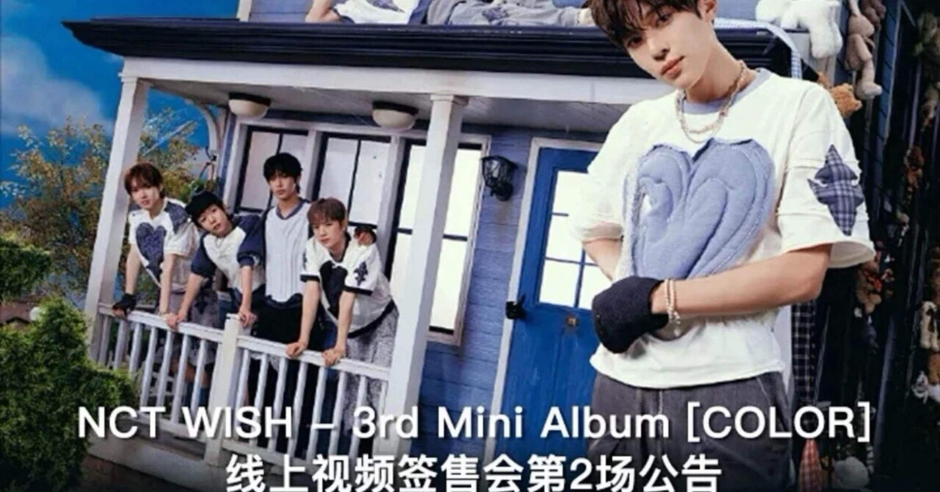 nct wish リク　kms ヨントン 5.0 特典 251208 NCT WISH リク 中華ヨントン🇨🇳 COLOR KMS 2回目】｜CocoBearie