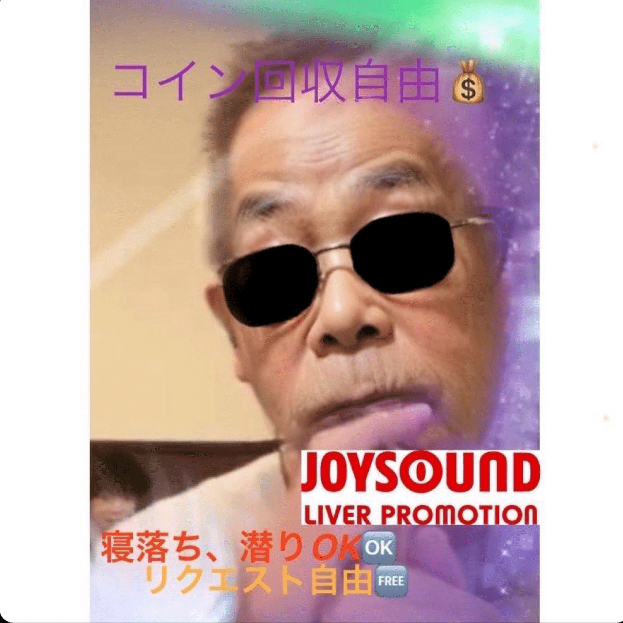 たっちゃん｜SakamotoNaonari