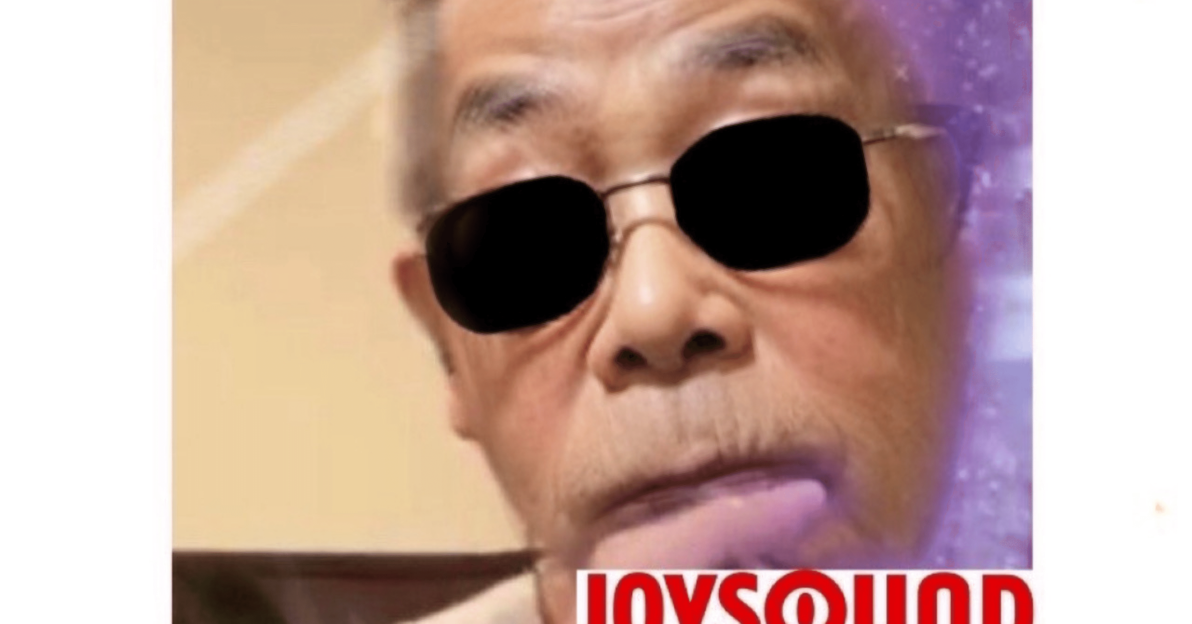 たっちゃん 41V1gooBT2L._AC_UF350,