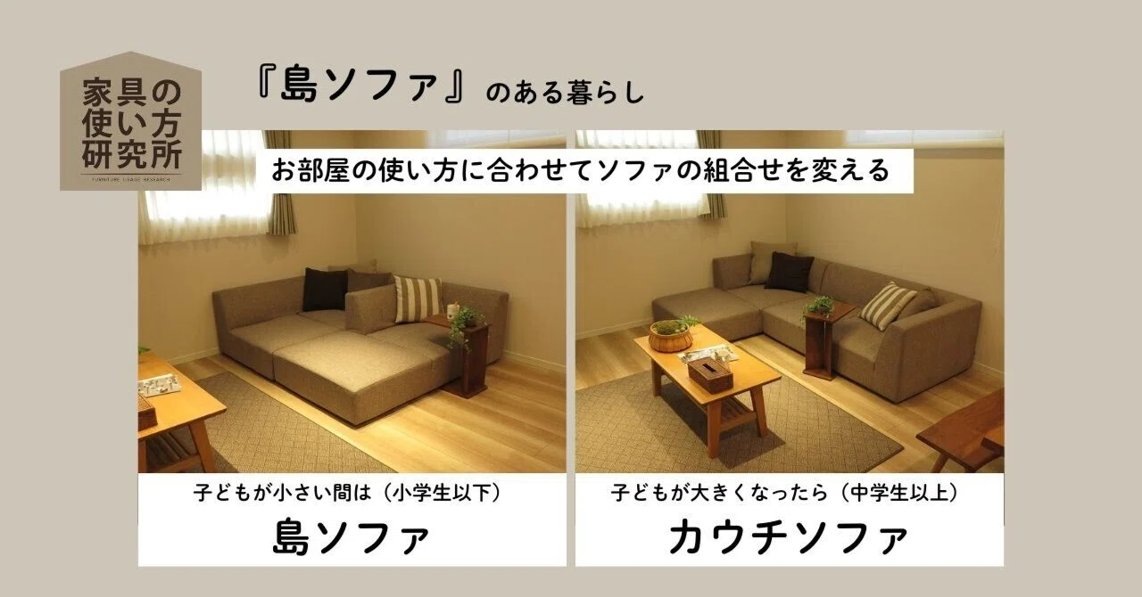 カウチソファ 江戸川区内の方、受け取りに来て頂ける方 即日発送／日時指定OK】 カウチソファー 3人掛けソファー ベージュ 2人掛け・3人掛けソファ
