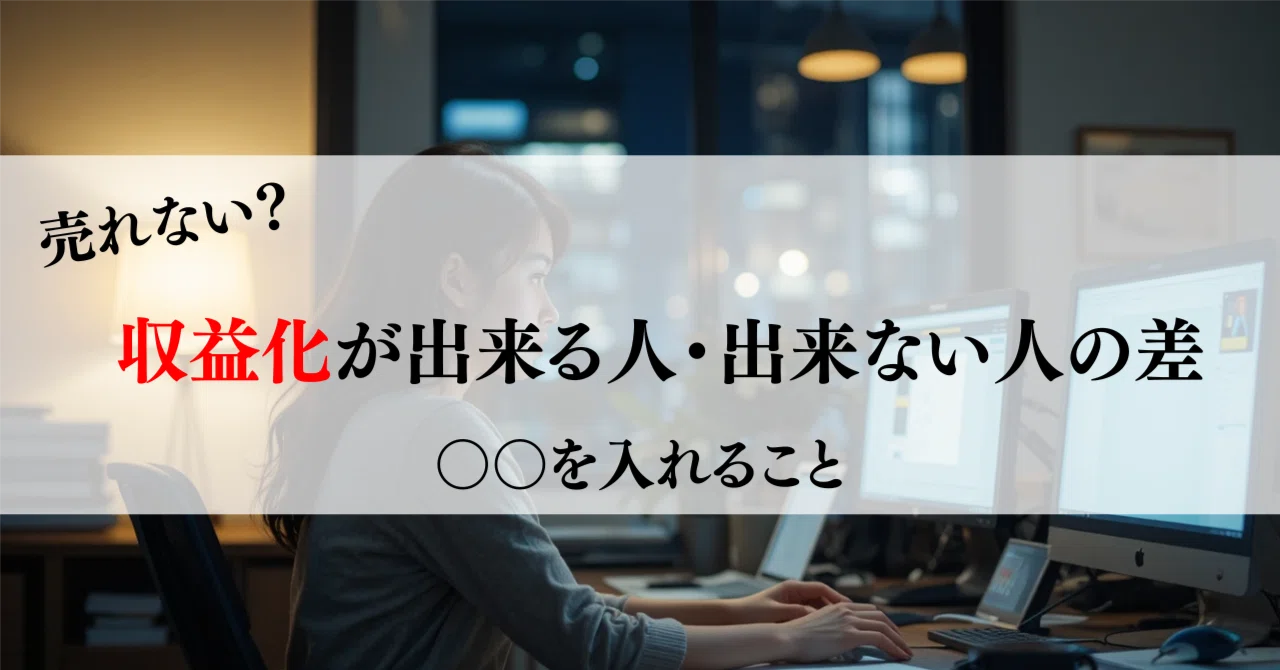 見出し画像