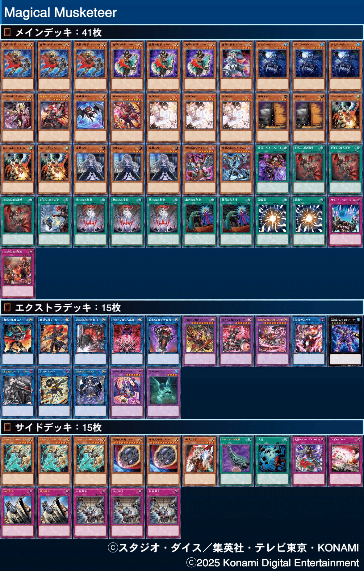 魔弾雑記｜Rei_零/れいれい