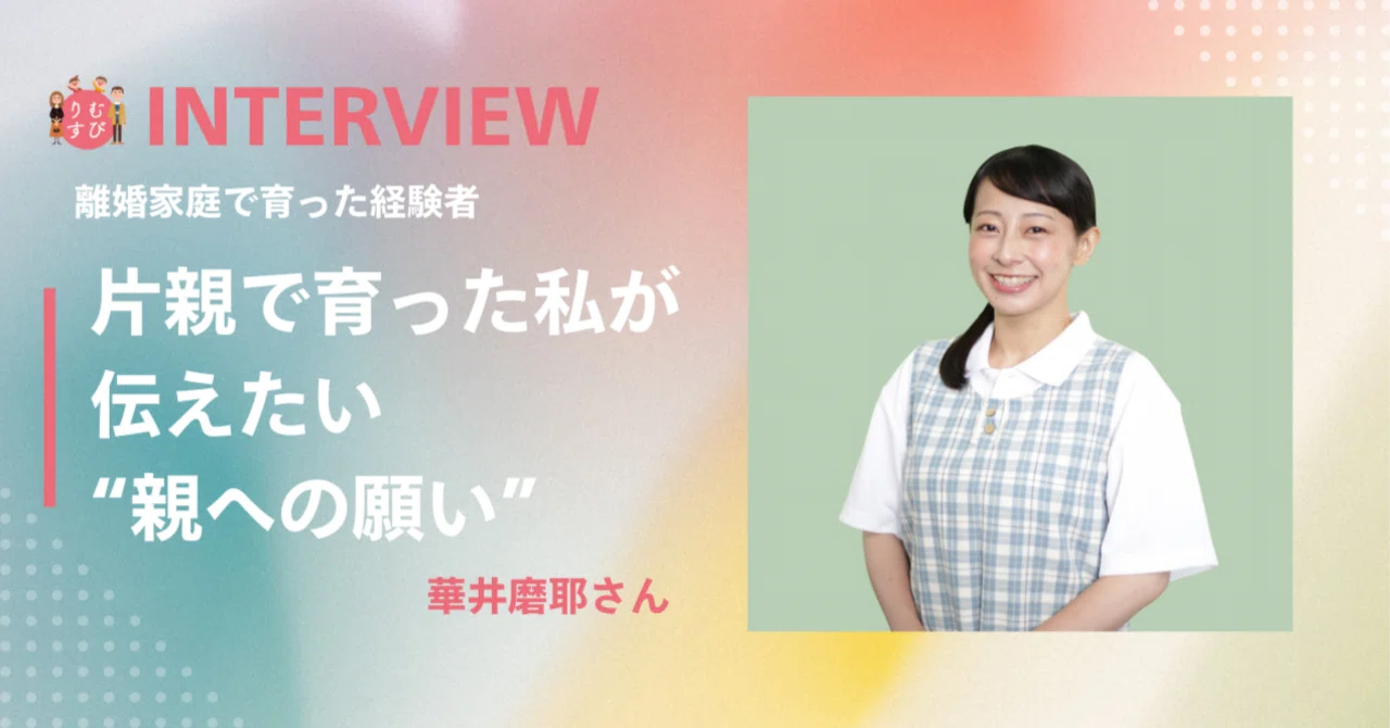 Perspective Drawing Introduction The 'Wish for Parents' I Want to Convey as Someone Who Grew Up in a ...