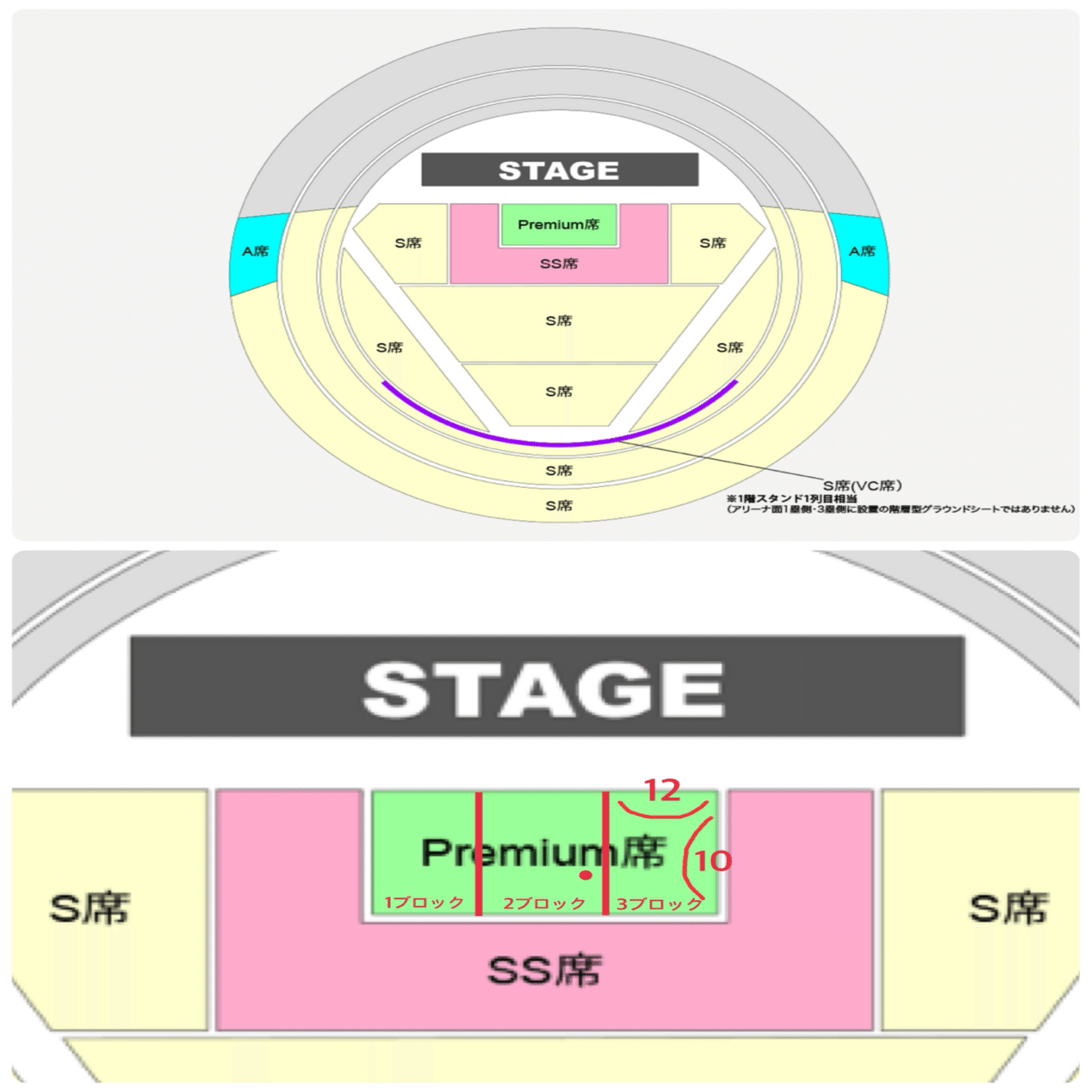 B'z LIVE-GYM 2025 -FYOP- Premium席ﾗｲﾌﾞ前の思い出（2025.12.7 東京
