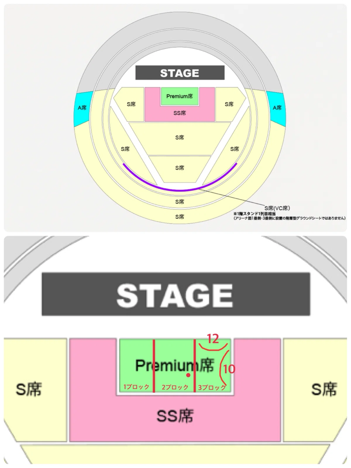 B'z LIVE-GYM 2025 -FYOP- Premium席ﾗｲﾌﾞ前の思い出（2025.12.7 東京