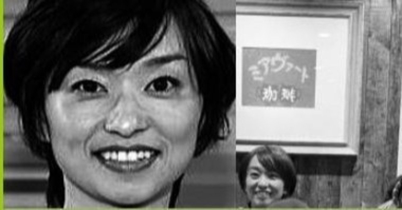 住吉美紀がコロナ疑惑の肺炎に倒れる毒の中 幸せ発電所 運命的芸能論 運命的読書箱 清く正しく美しく Note