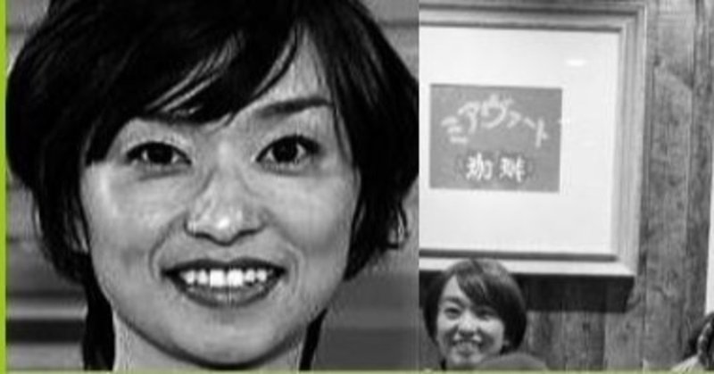 住吉美紀がコロナ疑惑の肺炎に倒れる毒の中 幸せ発電所 運命的芸能論 運命的読書箱 清く正しく美しく Note 住吉美紀がコロナ疑惑の肺炎に倒れる毒の中 幸せ発電所 運命的芸能論 運命的読書箱 清く正しく美しく Note