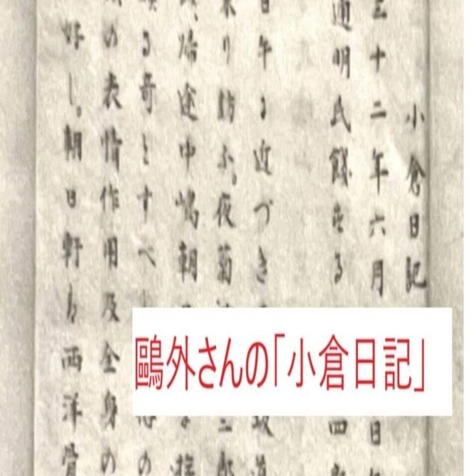 宜園！[咸宜園同窓寄書・広瀬青邨・長梅外etc・紙本]／広瀬淡窓／豊後・日田 65 日田・廣瀬淡窓「咸宜園」Ⅲ｜山下みつお