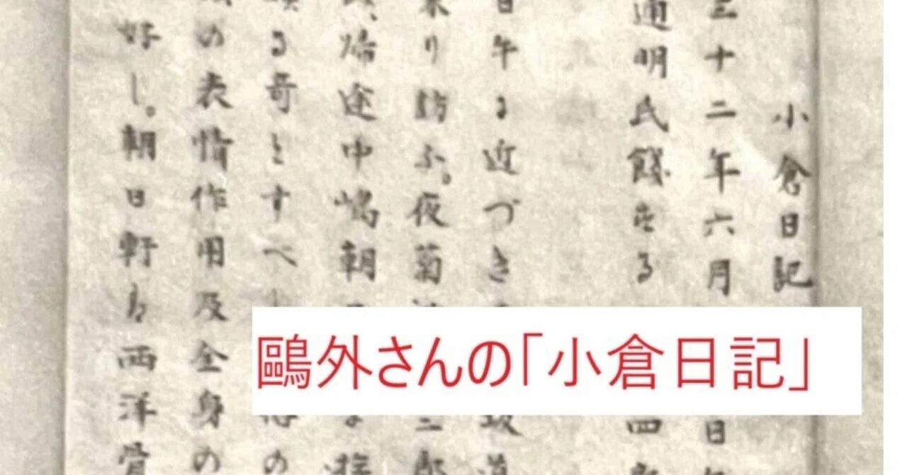 65 日田・廣瀬淡窓「咸宜園」Ⅲ｜山下みつお