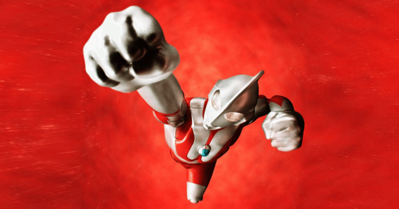真骨彫製法ウルトラマン再発売！｜ころものにっき