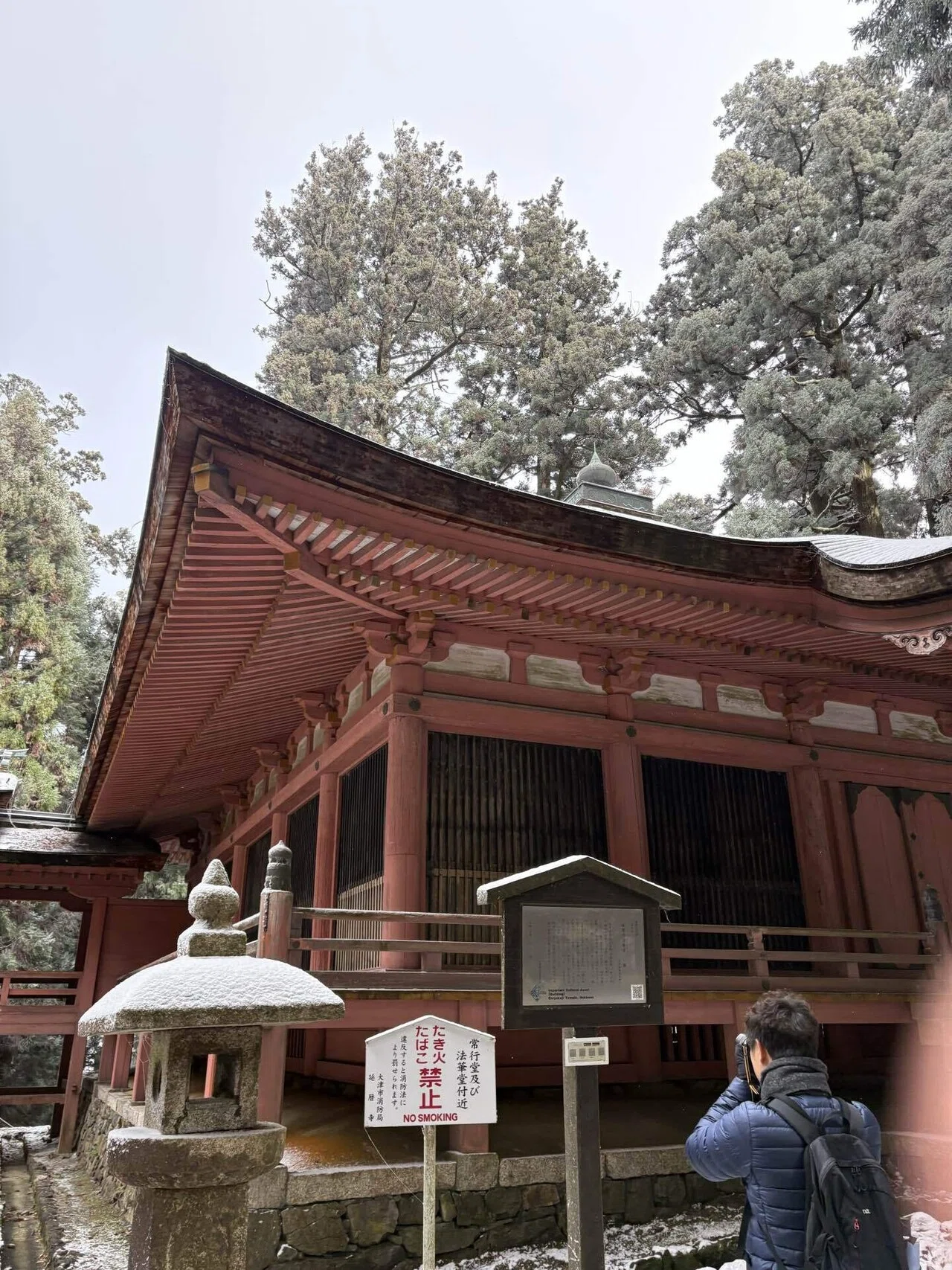 心が疲れた日に出会った本と、比叡山延暦寺｜アルファトラベル代表
