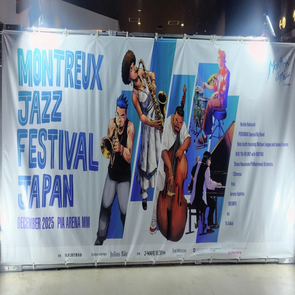 Kroi] Montreux Jazz Festival Japan @ Pia Arena [luv BREIMEN JQ