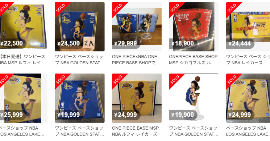 1つ利益1万円】ONE PIECE ×NBA MASTER STARS PIECE 販売情報｜T