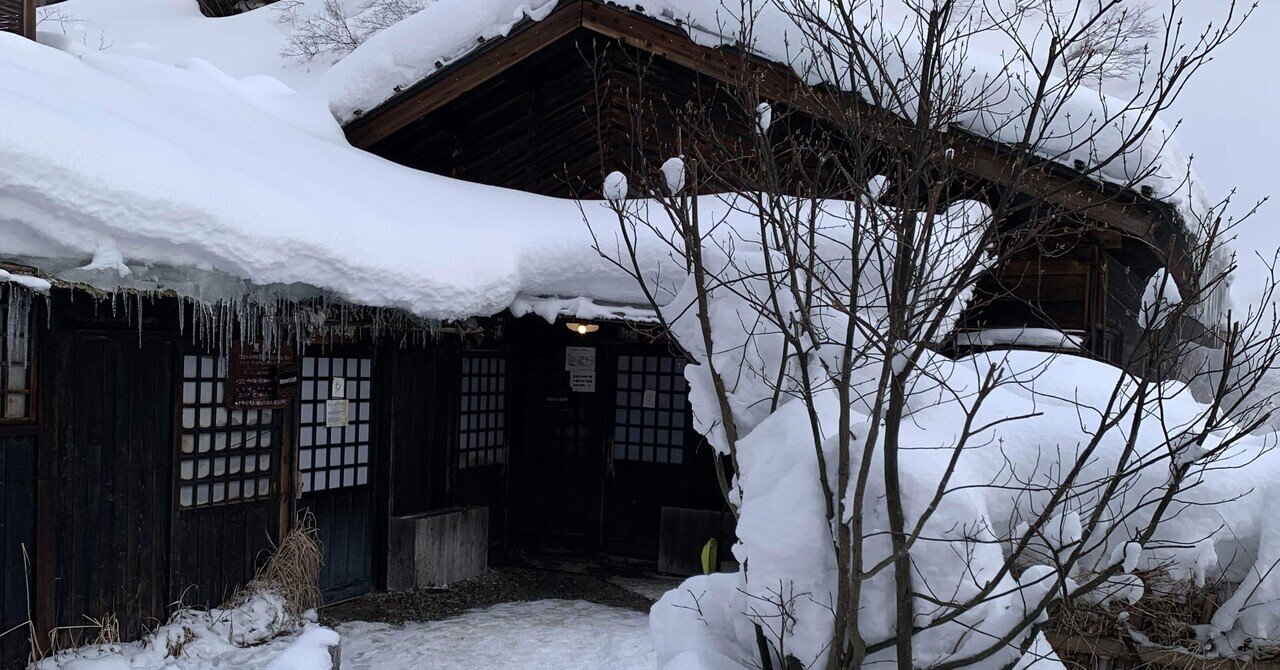 温泉』乳頭温泉 鶴の湯♨️｜えむ