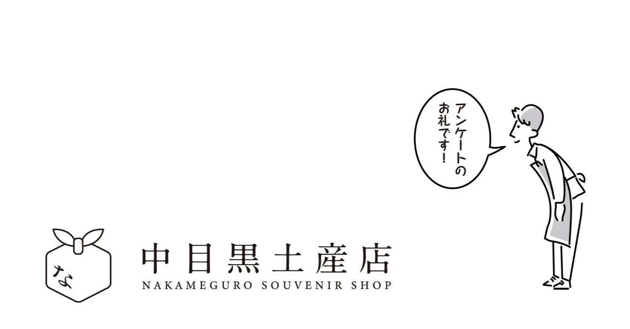 重ね重ね お礼 重ね重ねお詫びをする謝罪の意を言葉で伝える方法