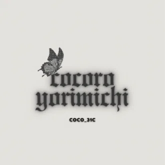 coco_31c