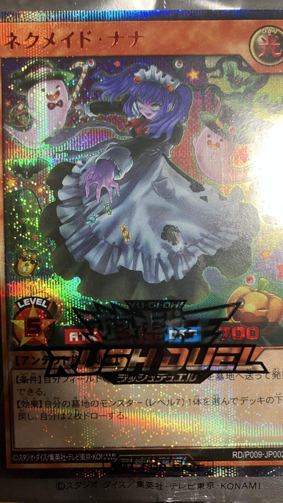 ビマナデッキ 全文無料】ビッグマナ×ガチャ！？新デッキ「5Cミスロアジオング」が